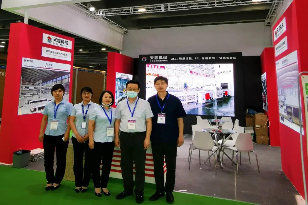 參展廣州住博會(huì)，天意機(jī)械展位喜迎八方來(lái)客