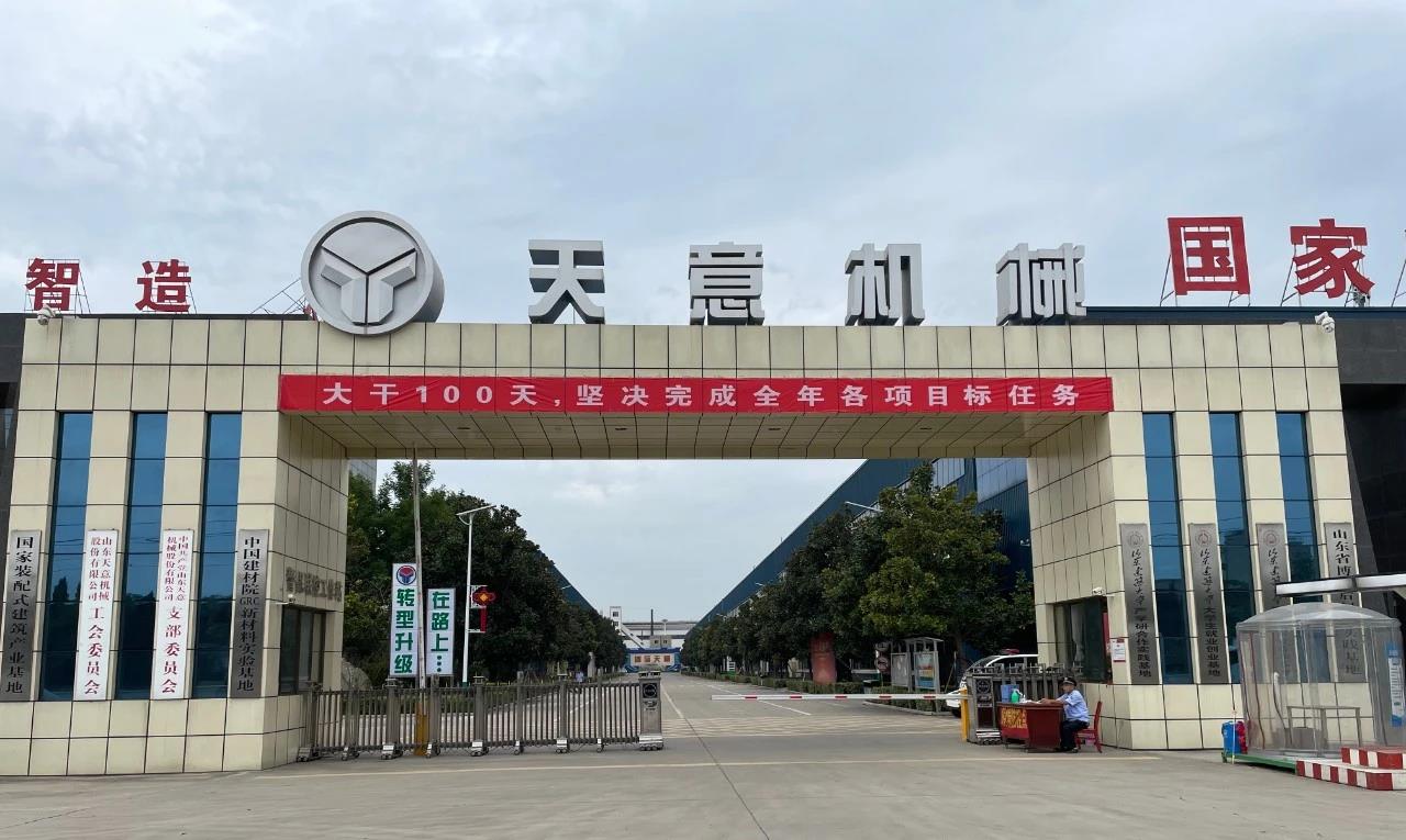 大干100天，堅(jiān)決完成全年各項(xiàng)目標(biāo)任務(wù)